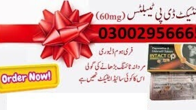 intact-dp-extra-tablets-in-gujrat-03002956-665-big-0