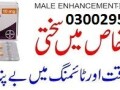 levitra-tablets-in-faisalabad-03002956-665-small-0