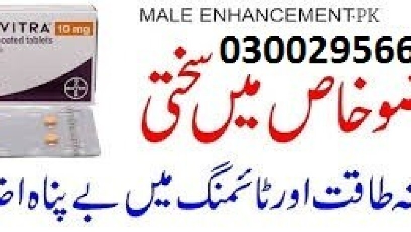 levitra-tablets-in-faisalabad-03002956-665-big-0