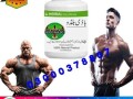 body-buildo-capsule-in-sheikhupu-03000378807-orgi-small-2