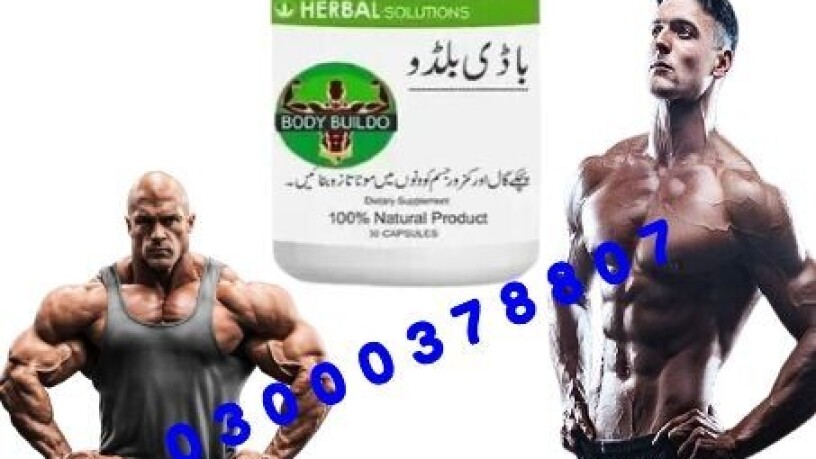 body-buildo-capsule-in-sheikhupu-03000378807-orgi-big-2