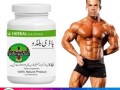 body-buildo-capsule-in-rahim-yar-khan-03000378807-orgi-small-0