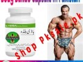 body-buildo-capsule-in-rahim-yar-khan-03000378807-orgi-small-1