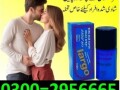 largo-delay-spray-in-pakistan-03002956-665-45-ml-rs-small-0