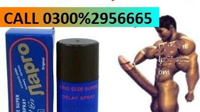 largo-delay-spray-in-pakistan03002956665-big-0