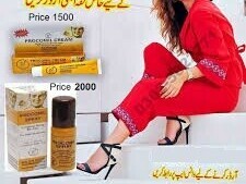 Procomil Spray in Pakistan03002956665 () ()