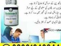 glasterone-d-tablets-in-karachi-03002956-665-small-0