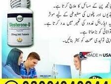 Glasterone D Tablets In Karachi { = } 0300=2956-665