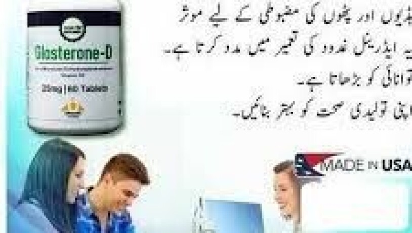 glasterone-d-tablets-in-karachi-03002956-665-big-0