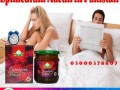 turlishepimedium-macun-in-pakistan-03000378807-need-small-1