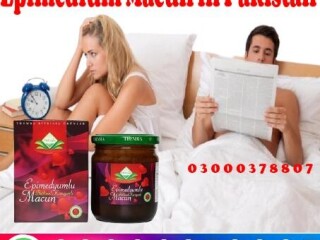 TurlishEpimedium Macun  In Pakistan = 03000378807 +  [Need]