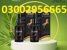 Velgrow Oil In Pakistan { = } 0300=2956-665