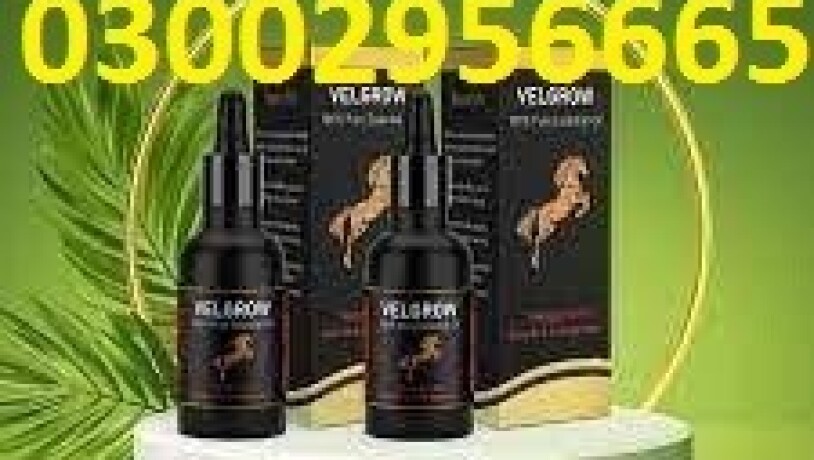 velgrow-oil-in-peshawar-03002956-665-big-0