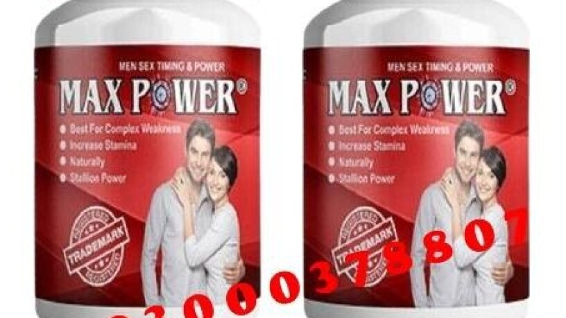 max-power-capsules-in-pakistan-03000378807-need-big-0