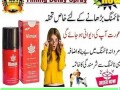 vimax-delay-spray-in-pakistan-03011329682100-orgnel-daqment-small-0