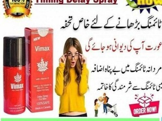 Vimax Delay Spray In Pakistan {03011329682}100% orgnel daqment