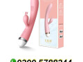 dildos-with-belt-toy-in-karachi-03005788344-small-4