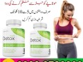 right-detox-tablets-price-in-pakistan-03230720089-small-0