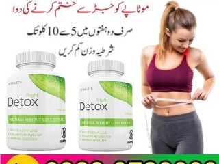 Right Detox Tablets Price In Pakistan - 03230720089