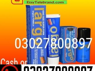 Largo Cream In Pakistan \ 0302.7800897 \ Shop Now