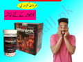 wenick-man-capsule-price-in-pakistan-03007491666-small-0