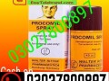 procomil-spray-in-karachi-03027800897-shop-now-small-0