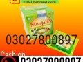 montalin-capsules-in-karachi-03027800897-shop-now-small-0