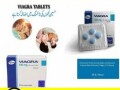 viagra-tablets-in-pakistan-25mg-03002956665-small-0