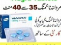 viagra-tablets-in-pakistan03002956665-small-0