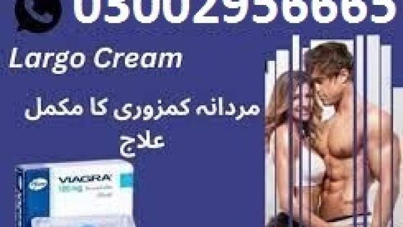 viagra-tablets-in-karachi-25mg-03002956665-big-0