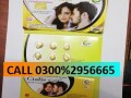 cialis-tablets-in-pakistan03002956665-small-0