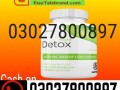 right-detox-tablets-in-pakistan-03027800897-shop-now-small-0