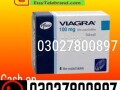 viagra-tablets-price-in-karachi-03027800897-shop-now-small-0