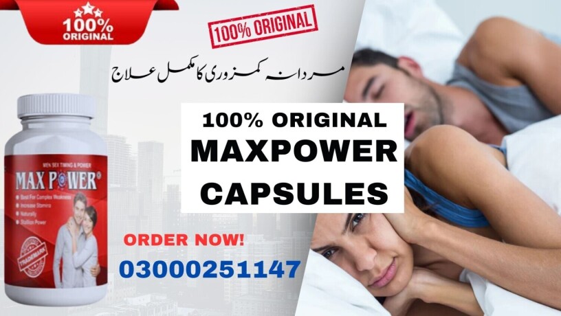 maxpower-capsules-in-pakistan-big-0