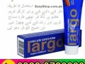 largo-cream-online-price-in-pakistan-03230720089-small-0