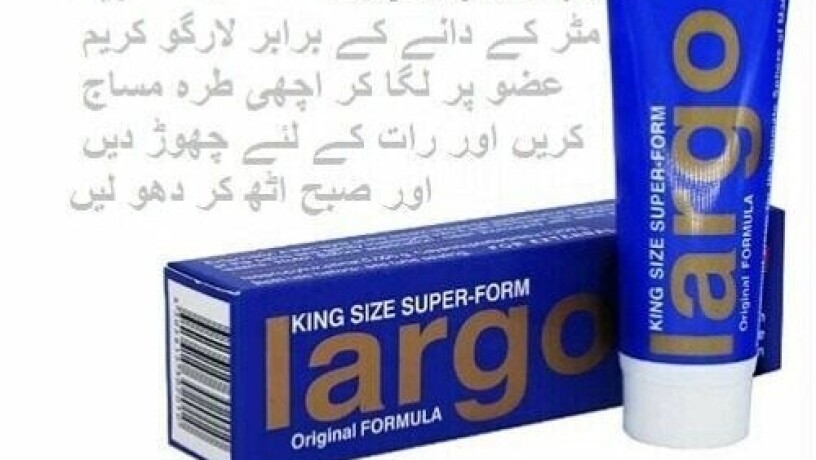 largo-cream-online-price-in-pakistan-03230720089-big-0