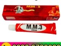 mm3-timing-cream-price-in-pakistan-03230720089-small-0