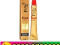 eros-cream-online-price-in-pakistan-03230720089-small-0