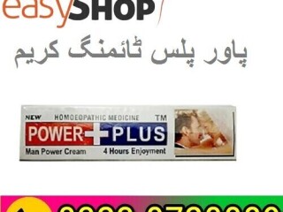 Power Plus Timing Cream In Pakistan 03230720089