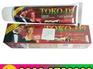 TOKO D3 Cream In Pakistan 03230720089