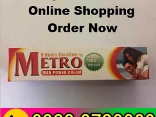 Metro Man Power Cream In Pakistan 03230720089