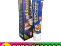 original-ud-cream-price-in-pakistan-03230720089-small-0