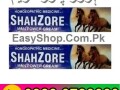 shahzore-man-power-cream-in-pakistan-03230720089-small-0