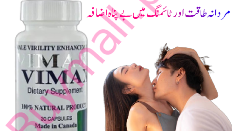 vimax-capsule-in-pakistan-online-in-pakistan-03007491666-big-0