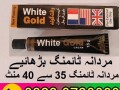 white-gold-timing-cream-price-in-pakistan-03230720089-small-0