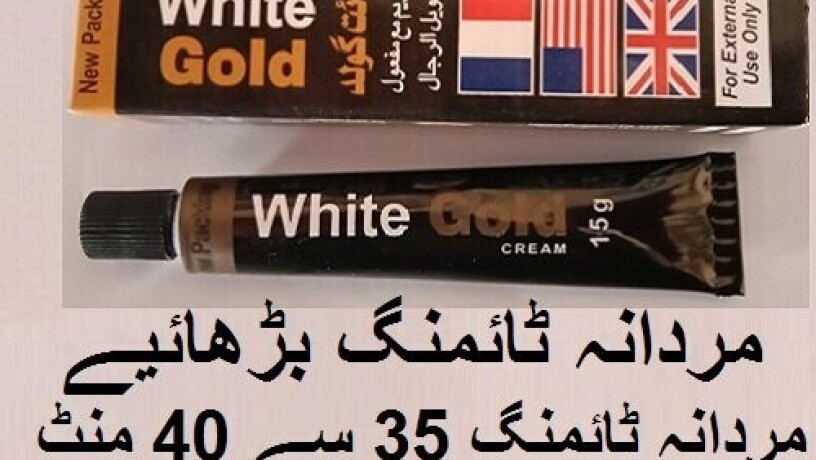 white-gold-timing-cream-price-in-pakistan-03230720089-big-0