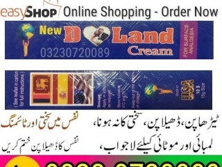 New D Land Timing Cream in Pakistan 03230720089