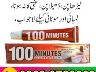 100 Minutes Power Timing Cream 03230720089