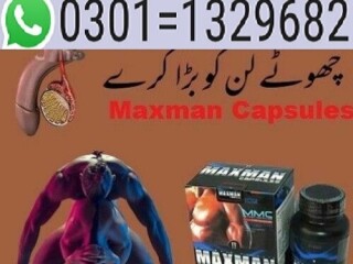 Maxman Capsules in Kotla Qasim Khan {0301-1329682} Cash on dlivery