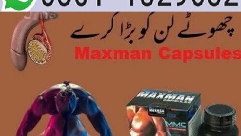 maxman-capsules-in-kotla-qasim-khan-0301-1329682-cash-on-dlivery-big-0